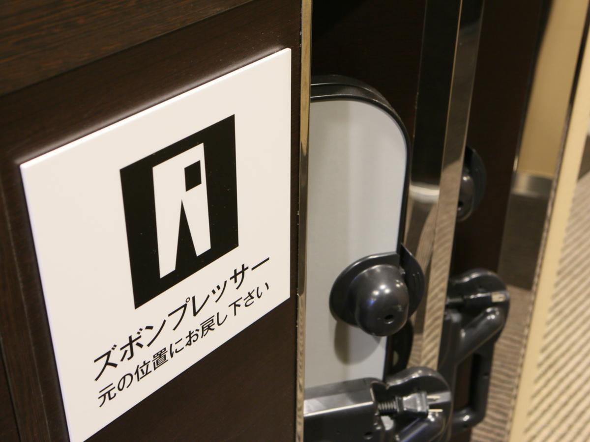 Apa Hotel Higashi-Umeda Minami-Morimachi-Ekimae Осака Экстерьер фото